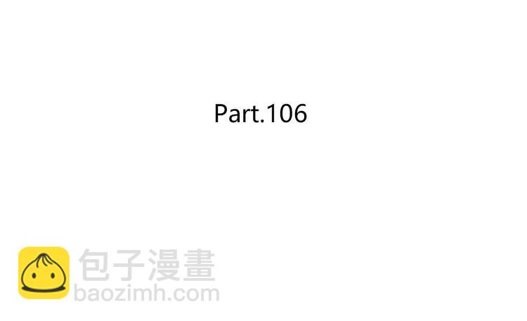 合法同居 - 第106話 心安的懷抱(1/3) - 5