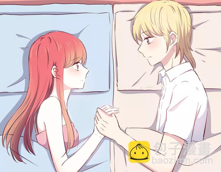 合法同居 - 第106話 心安的懷抱(1/3) - 2