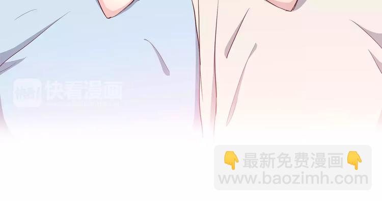 合法同居 - 第106話 心安的懷抱(1/3) - 3