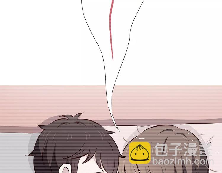 合法同居 - 第106話 心安的懷抱(1/3) - 2