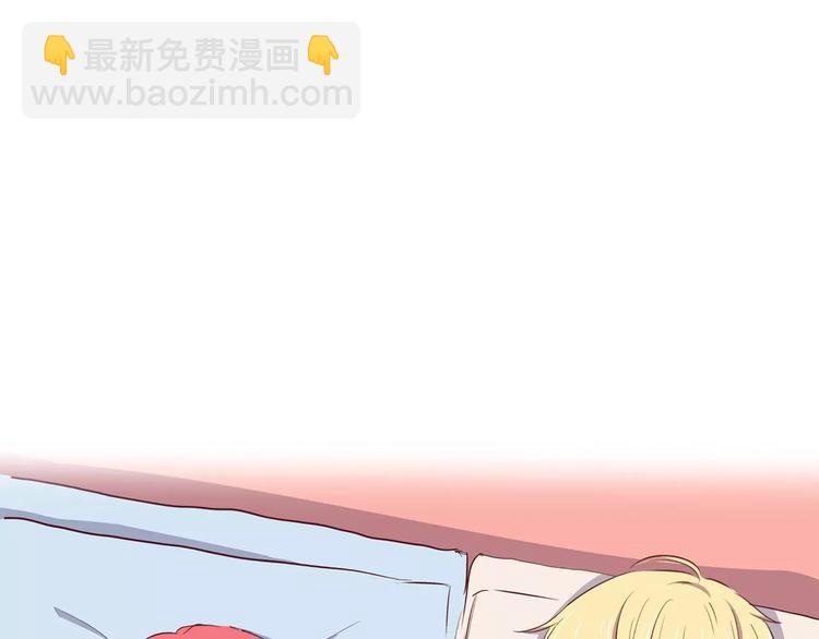 合法同居 - 第106話 心安的懷抱(1/3) - 4