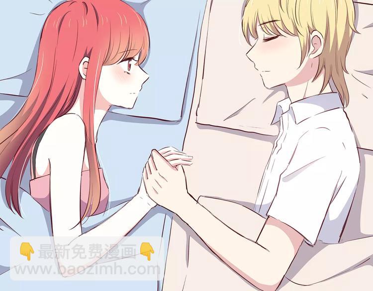 合法同居 - 第106話 心安的懷抱(1/3) - 5