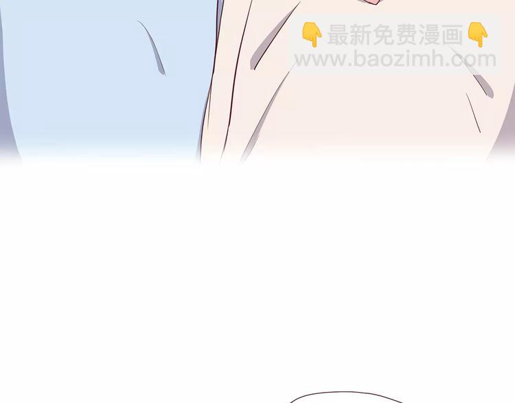 合法同居 - 第106話 心安的懷抱(1/3) - 6