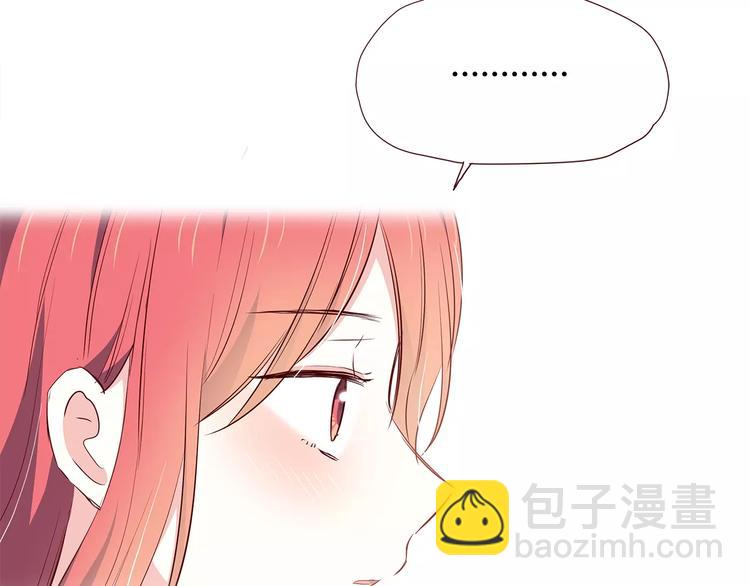 合法同居 - 第106話 心安的懷抱(1/3) - 7