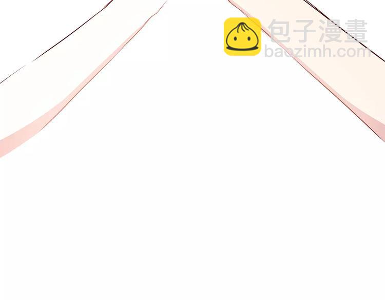 合法同居 - 第106話 心安的懷抱(1/3) - 2