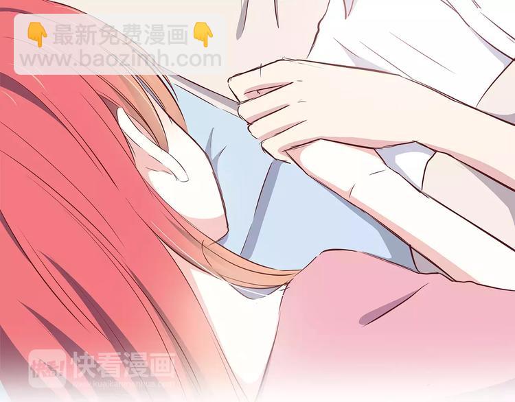 合法同居 - 第106話 心安的懷抱(1/3) - 5