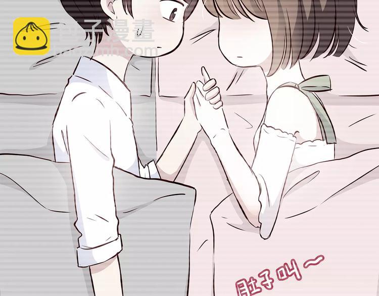 合法同居 - 第106話 心安的懷抱(1/3) - 3