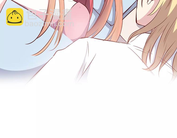 合法同居 - 第106話 心安的懷抱(1/3) - 2