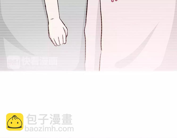 合法同居 - 第106話 心安的懷抱(1/3) - 4