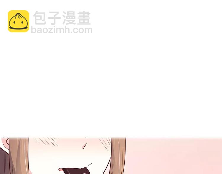 合法同居 - 第106話 心安的懷抱(1/3) - 1