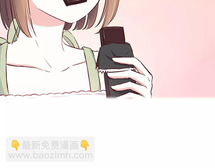 合法同居 - 第106話 心安的懷抱(1/3) - 2