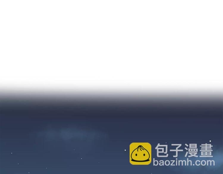 合法同居 - 第106話 心安的懷抱(1/3) - 3