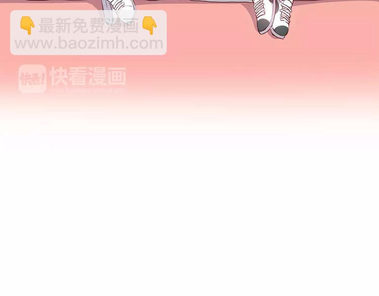 合法同居 - 第106話 心安的懷抱(1/3) - 5