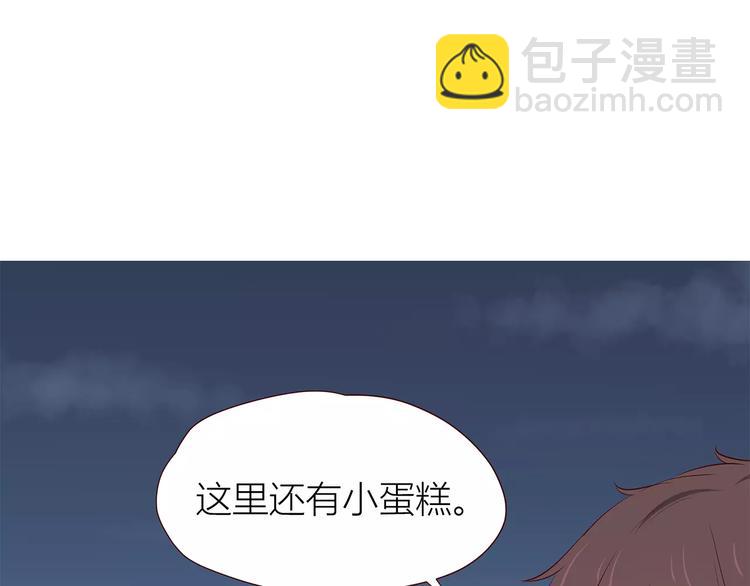 合法同居 - 第106話 心安的懷抱(1/3) - 7