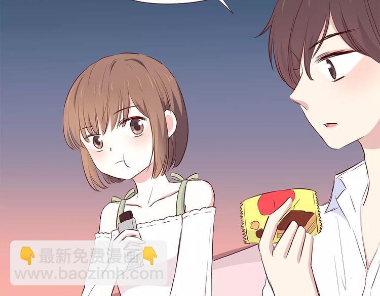 合法同居 - 第106話 心安的懷抱(1/3) - 8