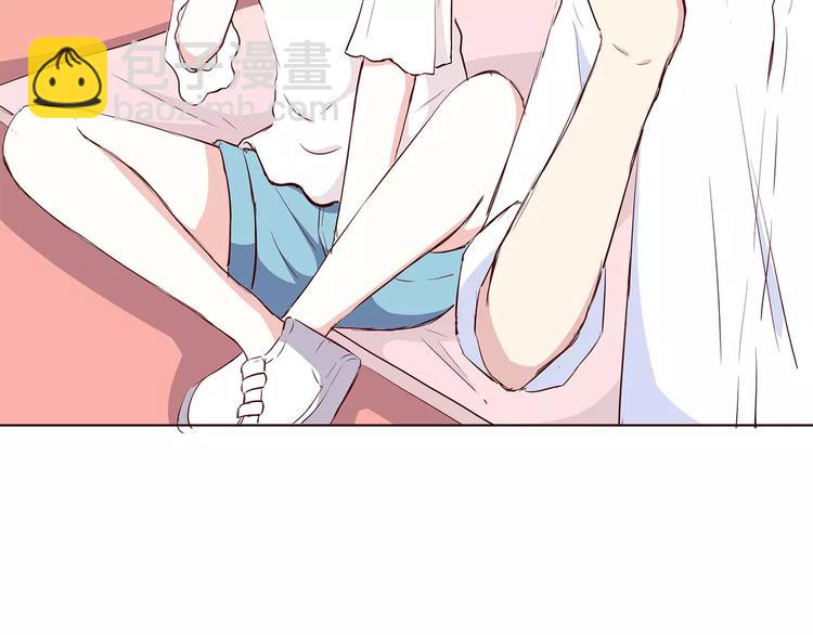 合法同居 - 第106話 心安的懷抱(1/3) - 1