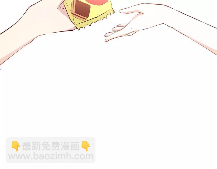 合法同居 - 第106話 心安的懷抱(2/3) - 5