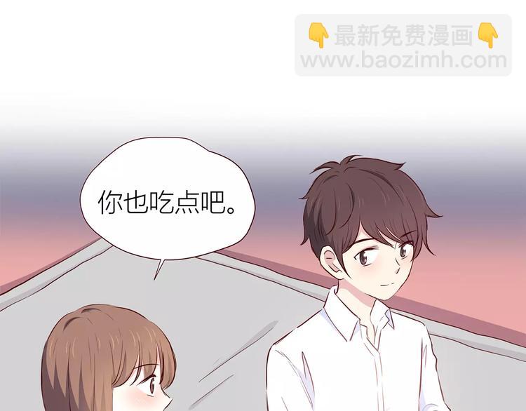 合法同居 - 第106話 心安的懷抱(2/3) - 6