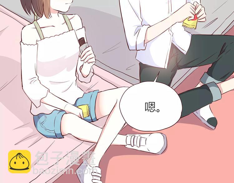 合法同居 - 第106話 心安的懷抱(2/3) - 7