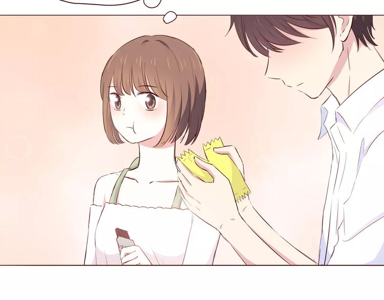 合法同居 - 第106話 心安的懷抱(2/3) - 2