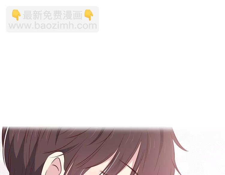 合法同居 - 第106話 心安的懷抱(2/3) - 5