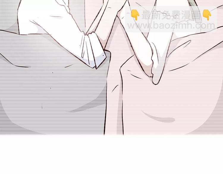 合法同居 - 第106話 心安的懷抱(1/3) - 6