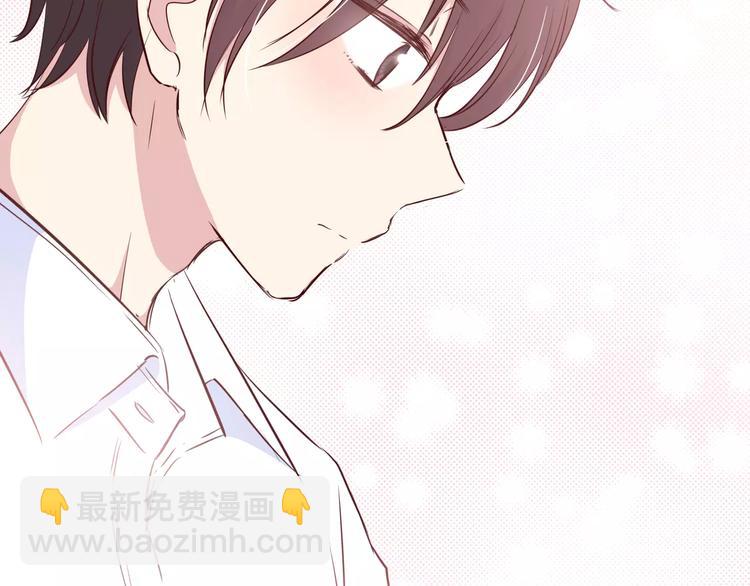 合法同居 - 第106話 心安的懷抱(2/3) - 6