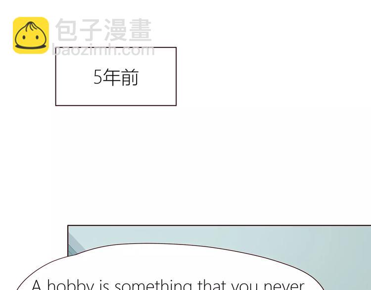 合法同居 - 第106話 心安的懷抱(2/3) - 2