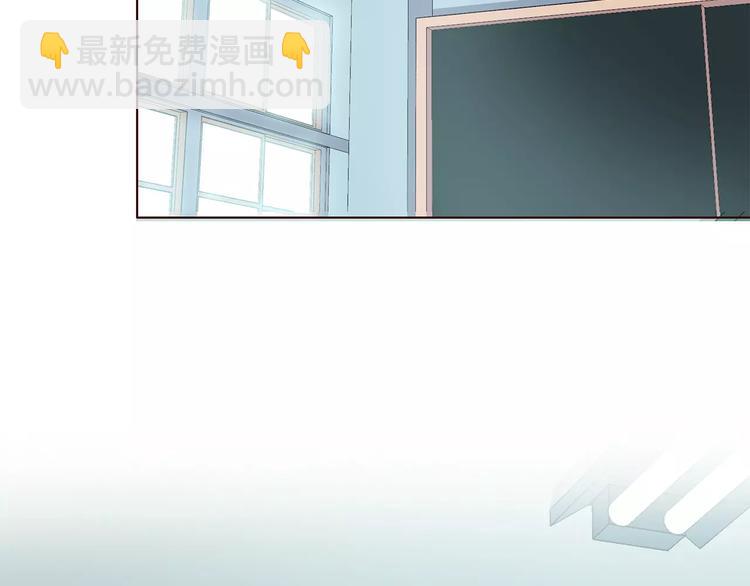 合法同居 - 第106話 心安的懷抱(2/3) - 4