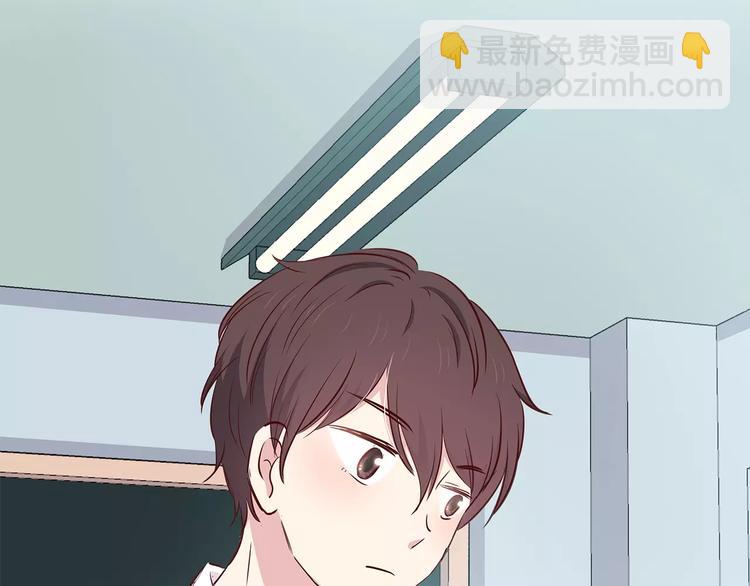 合法同居 - 第106話 心安的懷抱(2/3) - 5