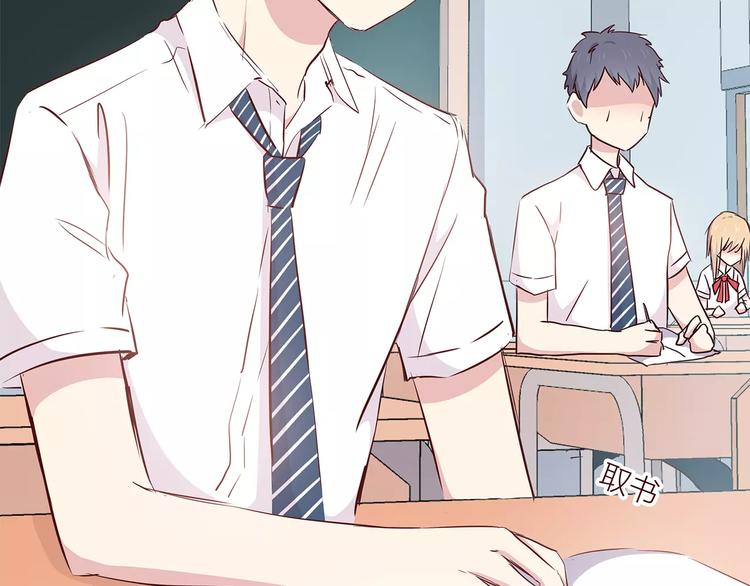 合法同居 - 第106話 心安的懷抱(2/3) - 6