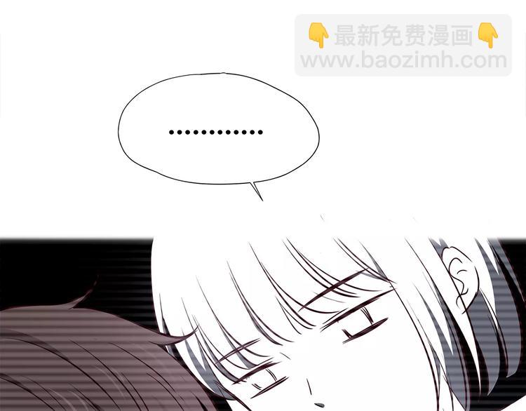 合法同居 - 第106話 心安的懷抱(1/3) - 7