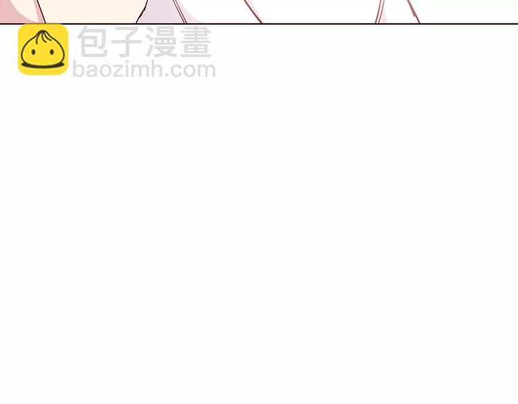 合法同居 - 第106話 心安的懷抱(2/3) - 1