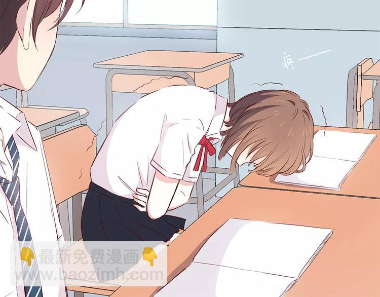 合法同居 - 第106話 心安的懷抱(2/3) - 4