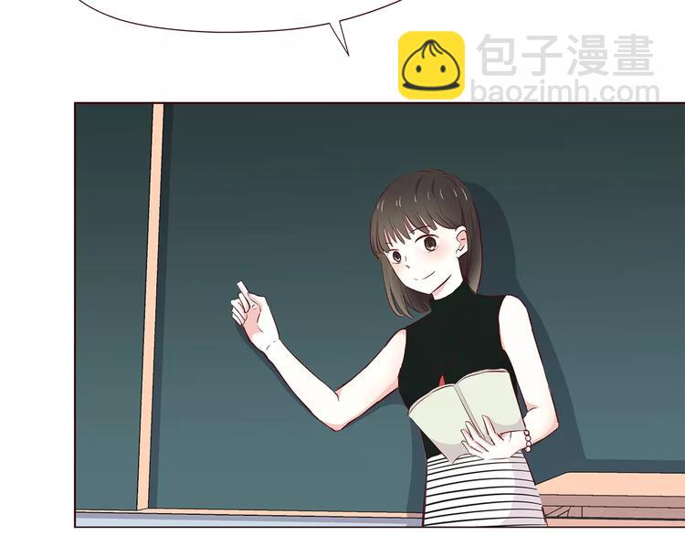 合法同居 - 第106話 心安的懷抱(2/3) - 6