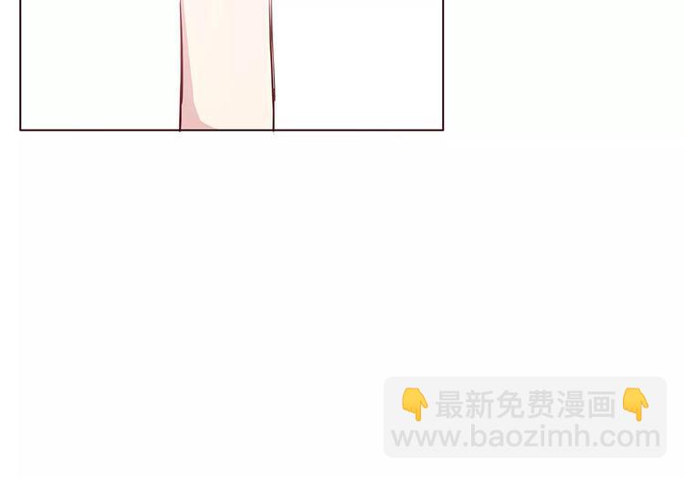 合法同居 - 第106話 心安的懷抱(2/3) - 1