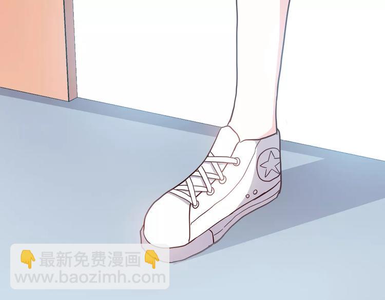 合法同居 - 第106話 心安的懷抱(2/3) - 7