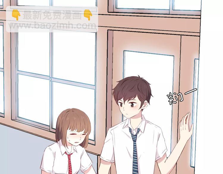 合法同居 - 第106話 心安的懷抱(2/3) - 2