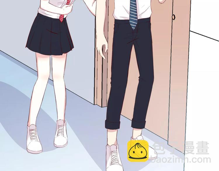 合法同居 - 第106話 心安的懷抱(2/3) - 3