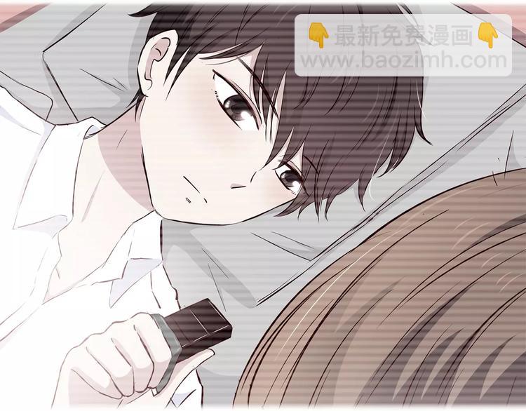 合法同居 - 第106話 心安的懷抱(1/3) - 1