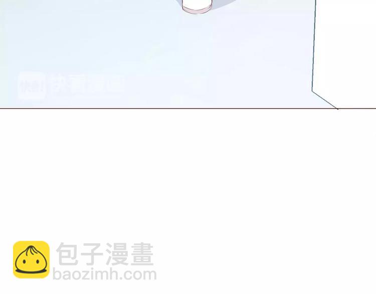 合法同居 - 第106話 心安的懷抱(2/3) - 4