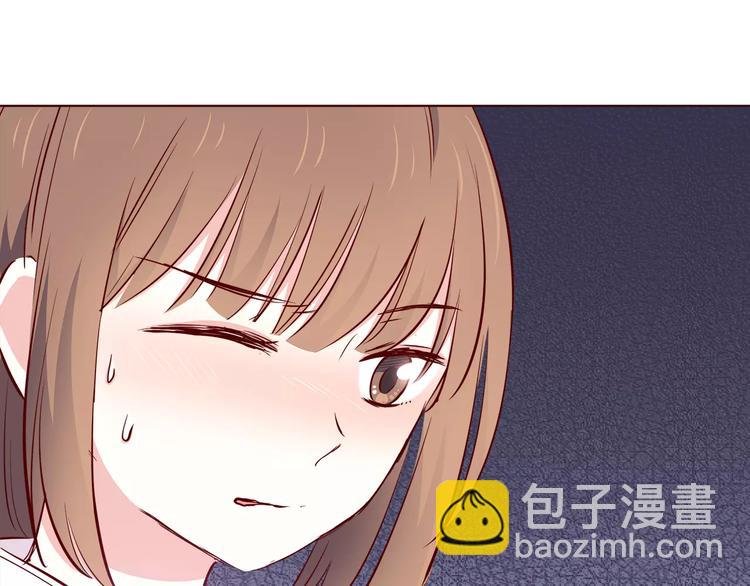 合法同居 - 第106話 心安的懷抱(2/3) - 5