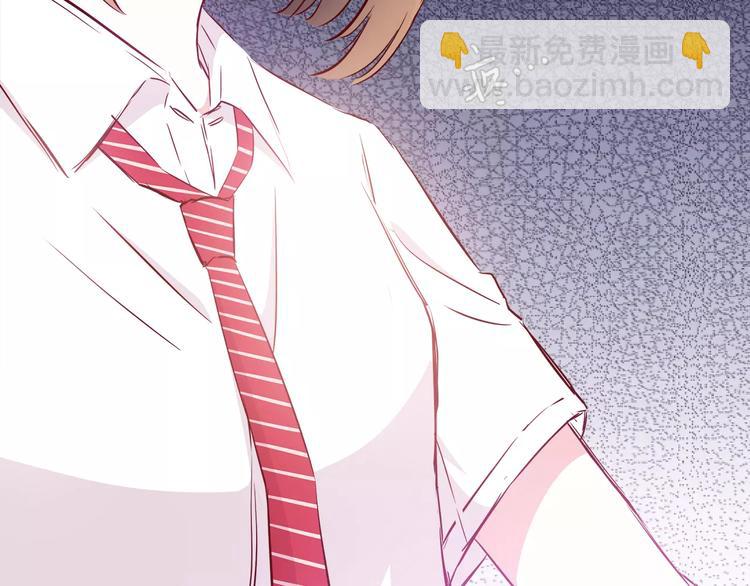 合法同居 - 第106話 心安的懷抱(2/3) - 6