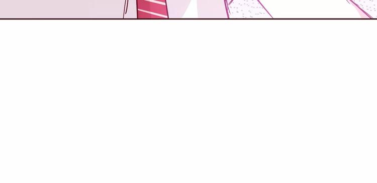 合法同居 - 第106話 心安的懷抱(2/3) - 7