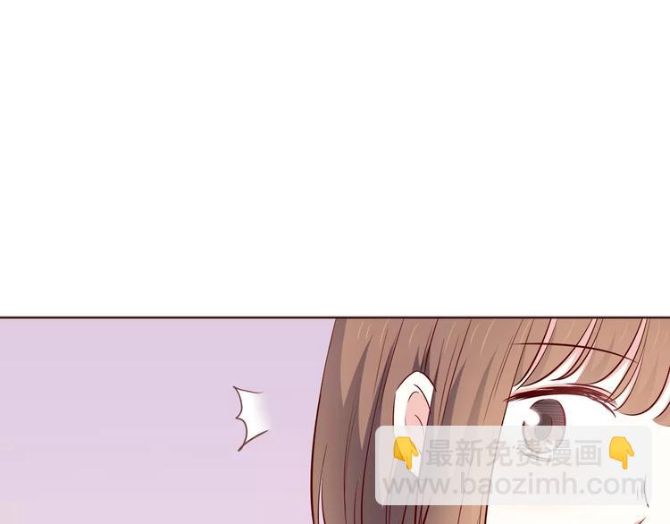 合法同居 - 第106話 心安的懷抱(2/3) - 8