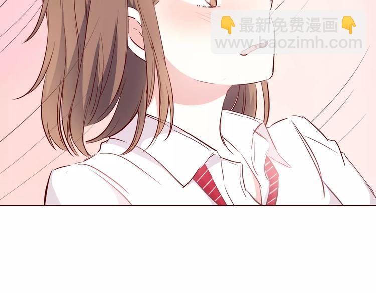 合法同居 - 第106話 心安的懷抱(2/3) - 3