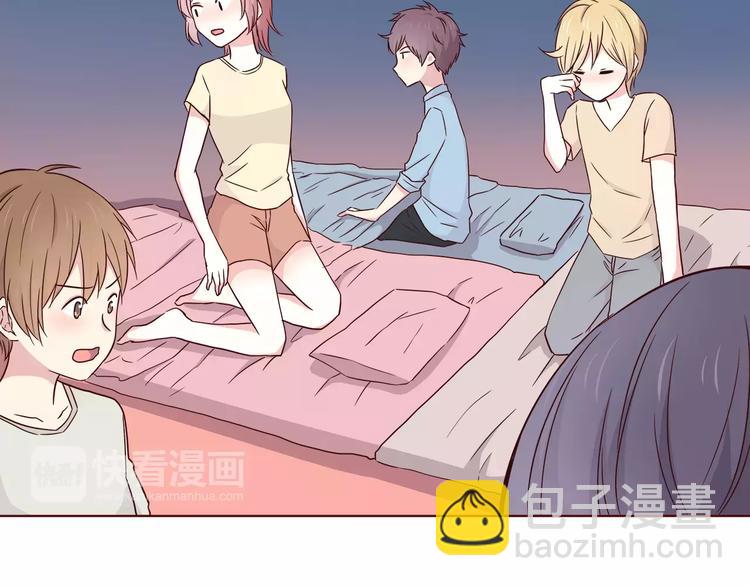 合法同居 - 第108話 我想保護你(1/3) - 4