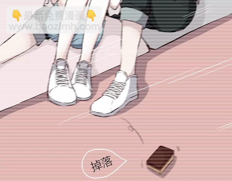 合法同居 - 第108話 我想保護你(1/3) - 3