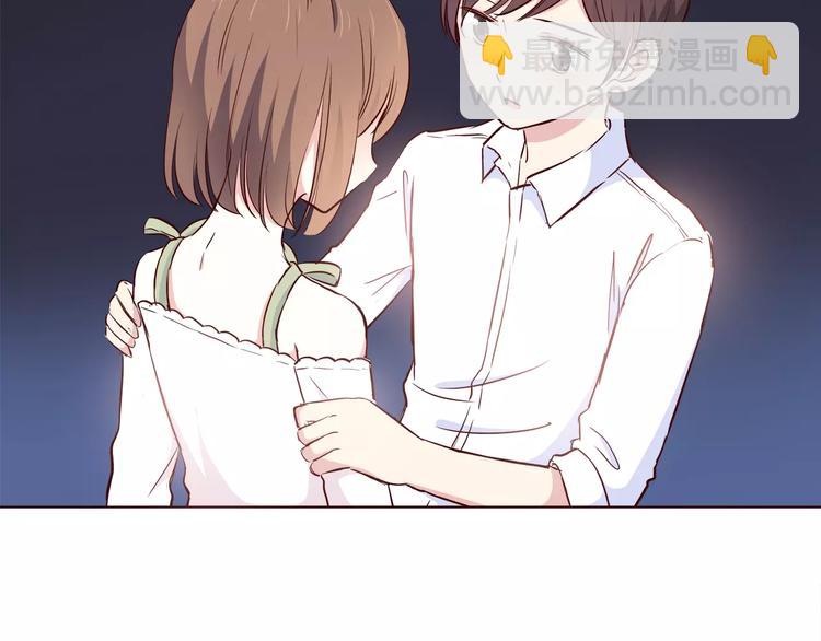 合法同居 - 第108話 我想保護你(1/3) - 6