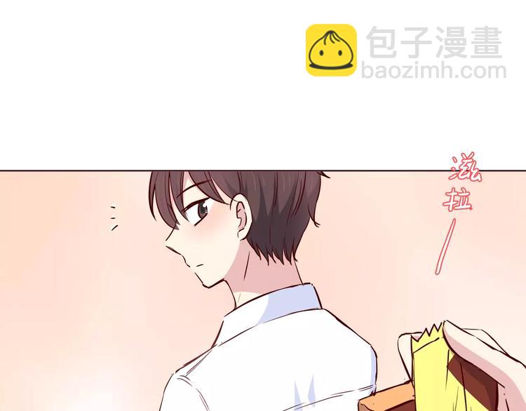 合法同居 - 第108話 我想保護你(1/3) - 2